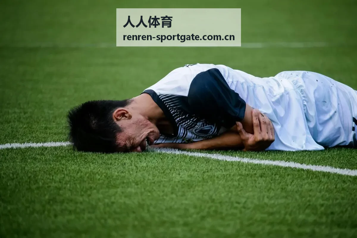 人人体育赛事资讯配图六